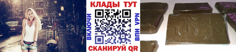 Хочу наркоту Сосновый Бор Канабис A-PVP Псилоцибиновые грибы ГАШ АМФ