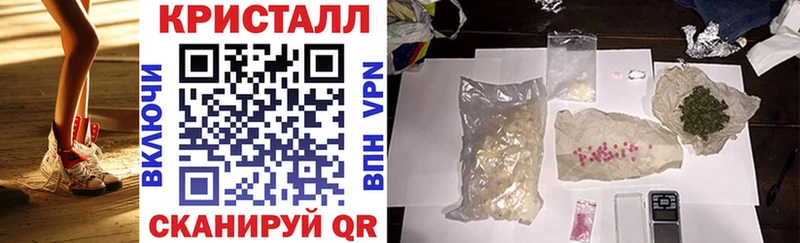 АМФЕТАМИН 97% Сосновый Бор