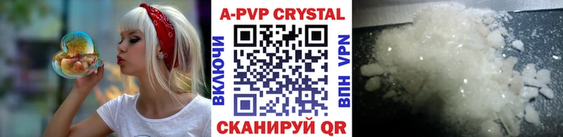 как найти наркотики Сосновый Бор А ПВП крисы CK