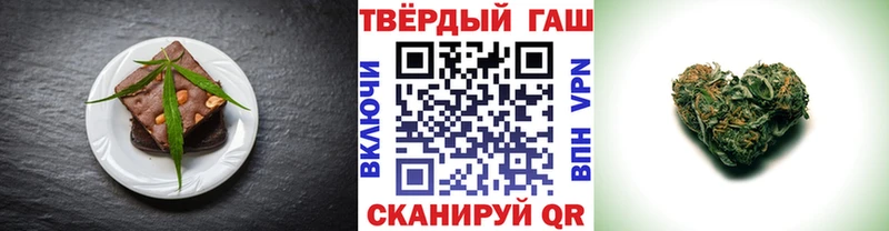 где продают   Сосновый Бор  Печенье с ТГК марихуана 