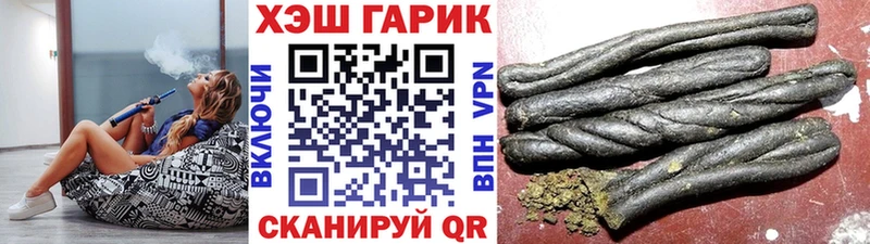 Гашиш ice o lator  купить наркоту  Сосновый Бор 