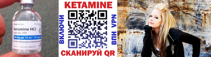 Кетамин ketamine  Сосновый Бор 