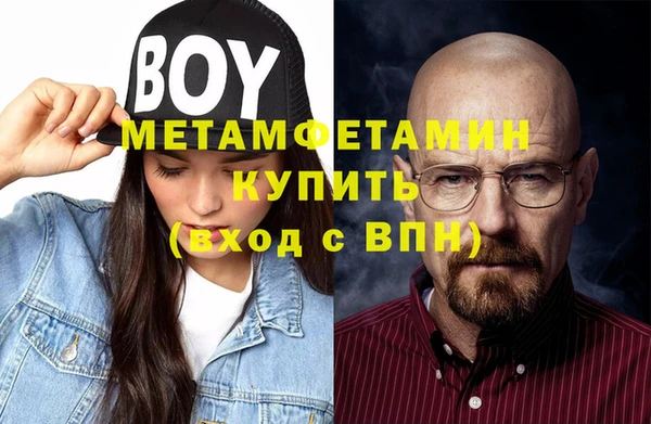 бошки Алзамай