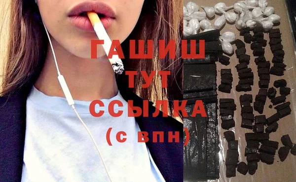 мет Алексеевка