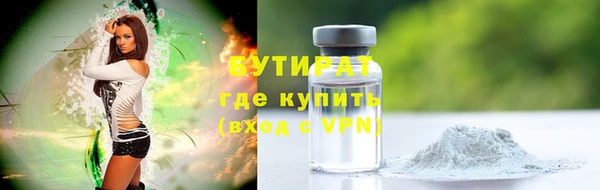 мяу мяу мука Алексин