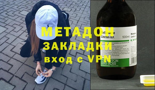 гашишное масло Навашино