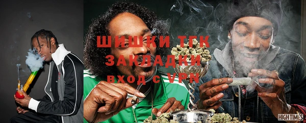 спиды Надым