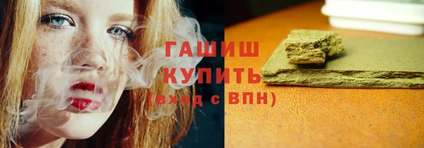 бошки Алзамай
