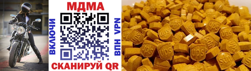 MDMA crystal Сосновый Бор