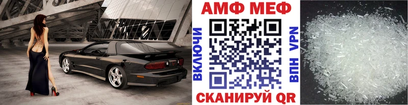 МЕТАМФЕТАМИН Methamphetamine продажа наркотиков Сосновый Бор