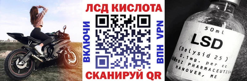 Марки 25I-NBOMe 1500мкг Сосновый Бор