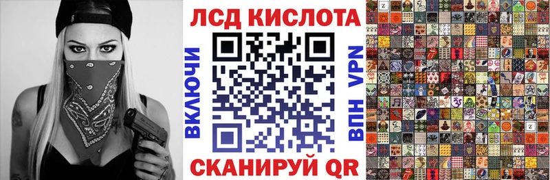 Марки N-bome 1,8мг Сосновый Бор