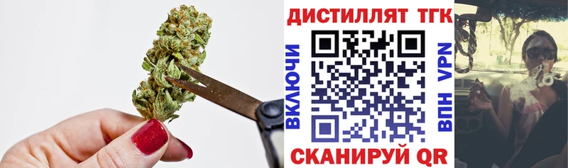 мега зеркало  Сосновый Бор  ТГК Wax 