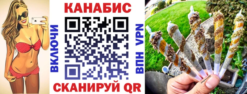 МАРИХУАНА сатива  закладки  Сосновый Бор 